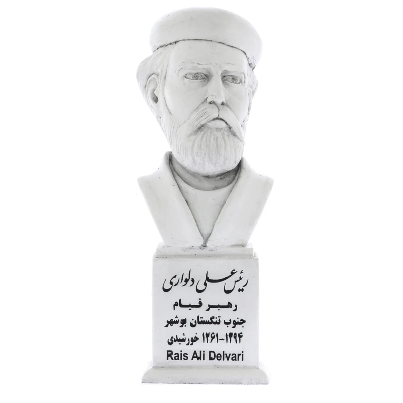 تندیس یادمان طرح رئیس علی دلواری کد S171