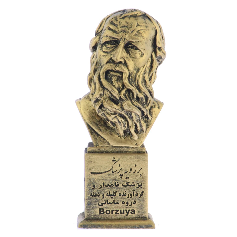 تندیس یادمان طرح برزویه پزشک کد S173-1