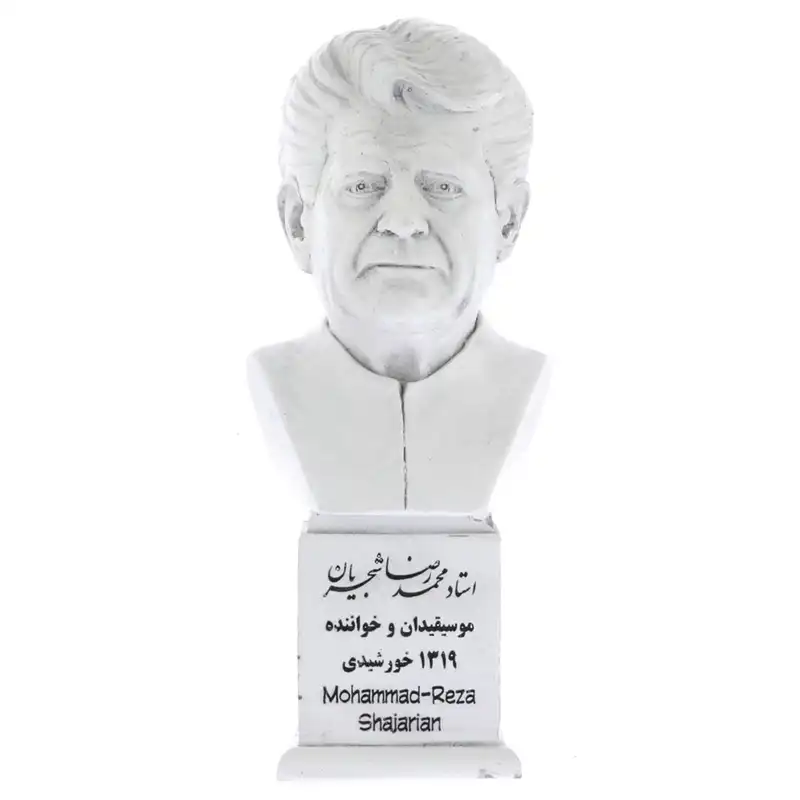 تندیس یادمان طرح شجریان کد S195