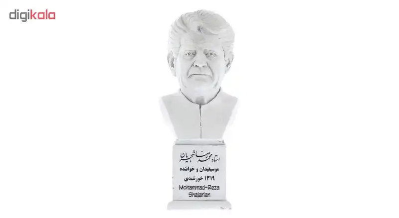 تندیس یادمان طرح شجریان کد S195