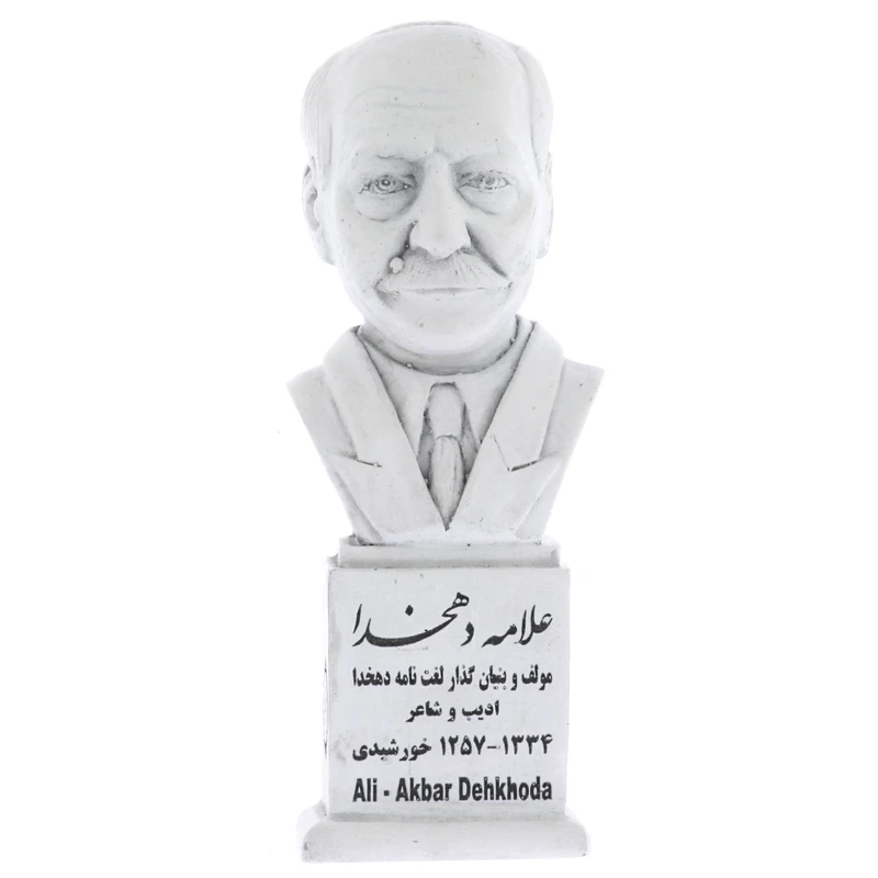 تندیس یادمان طرح علامه دهخدا کد S207