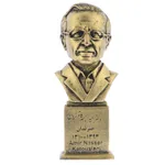 تندیس یادمان طرح دکتر امیرناصر کاتوزیان کد S213-1