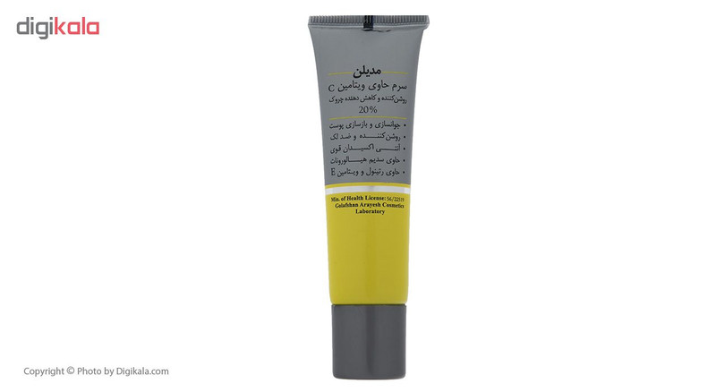 سرم ضد چروک و روشن کننده مدیلن مدل vtC حجم 30 میلی لیتر سرم ضد چروک و روشن کننده مدیلن مدل vtC حجم 30 میلی لیتر