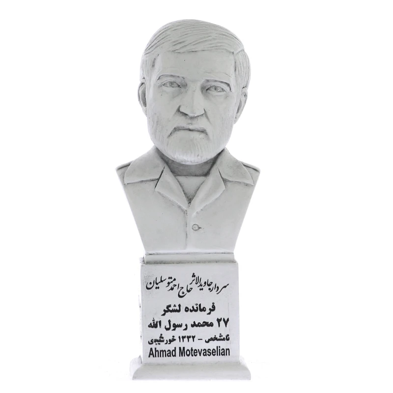 تندیس یادمان طرح سردارشهید حاج احمد متوسلیان کد S221