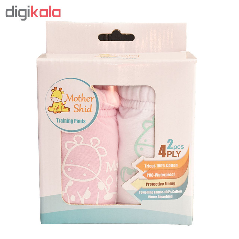 شورت آموزشی کودک مادرشید مدل Ms1896 بسته 2 عددی شورت آموزشی کودک مادرشید مدل Ms1896 بسته 2 عددی