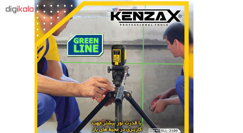 تراز لیزری کنزاکس مدل KLL-2180