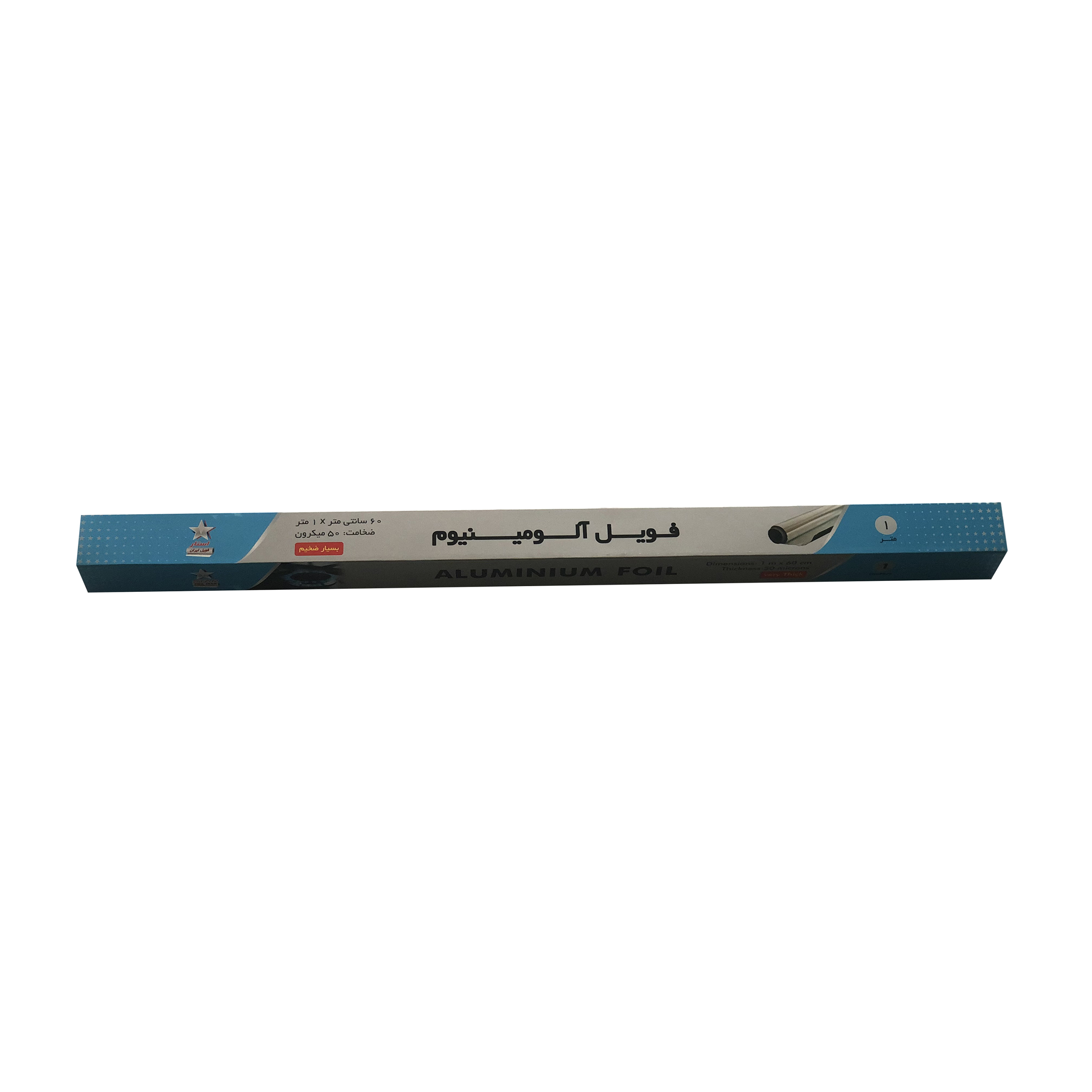 فویل آلومینیوم استار فویل ایران کد 50Mic رول 1 متری فویل آلومینیوم استار فویل ایران کد 50Mic رول 1 متری