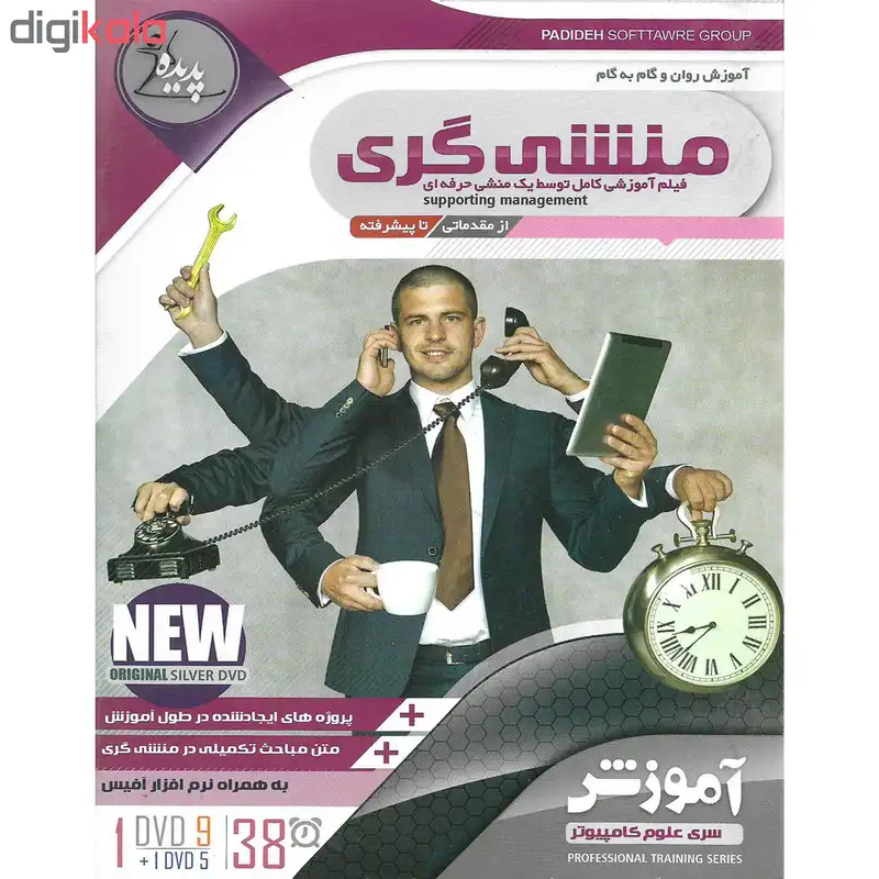 آموزش تصویری منشی گری نشر پدیده