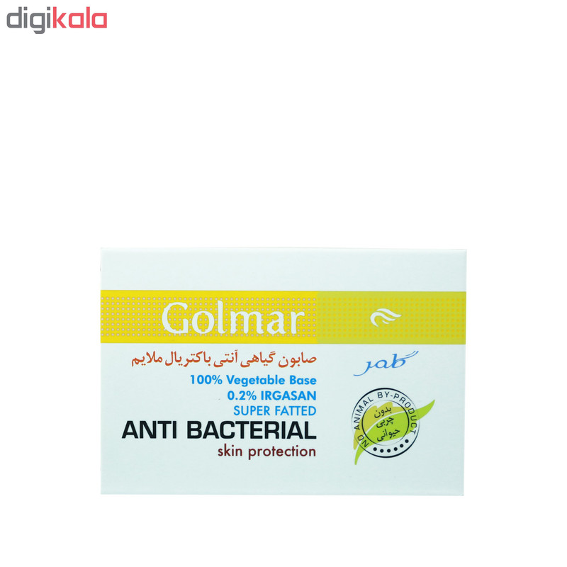 صابون ضد باکتری گلمر کد 003 وزن 115 گرم صابون ضد باکتری گلمر کد 003 وزن 115 گرم