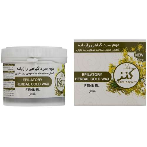 موم موبر کنز مدل Fennel وزن 300 گرم