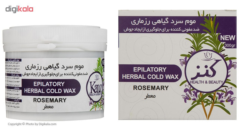 موم موبر کنز مدل Rosemary وزن 300 گرم موم موبر کنز مدل Rosemary وزن 300 گرم