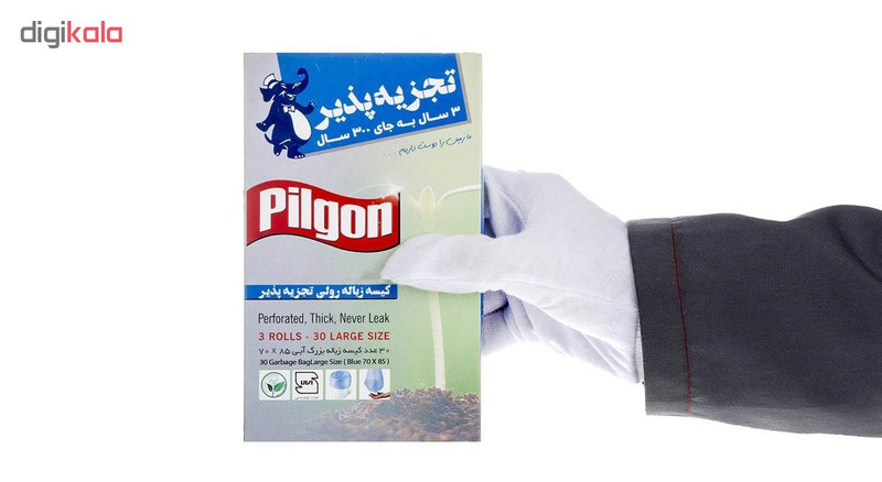 کیسه زباله پیلگون مدل L2 بسته 30 عددی مجموعه 2 عددی کیسه زباله پیلگون مدل L2 بسته 30 عددی مجموعه 2 عددی