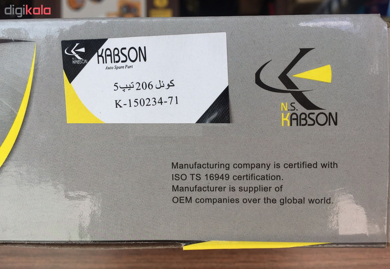 کوئل کبسون مدل K150234 مناسب برای پژو 206 تیپ 5 و 207