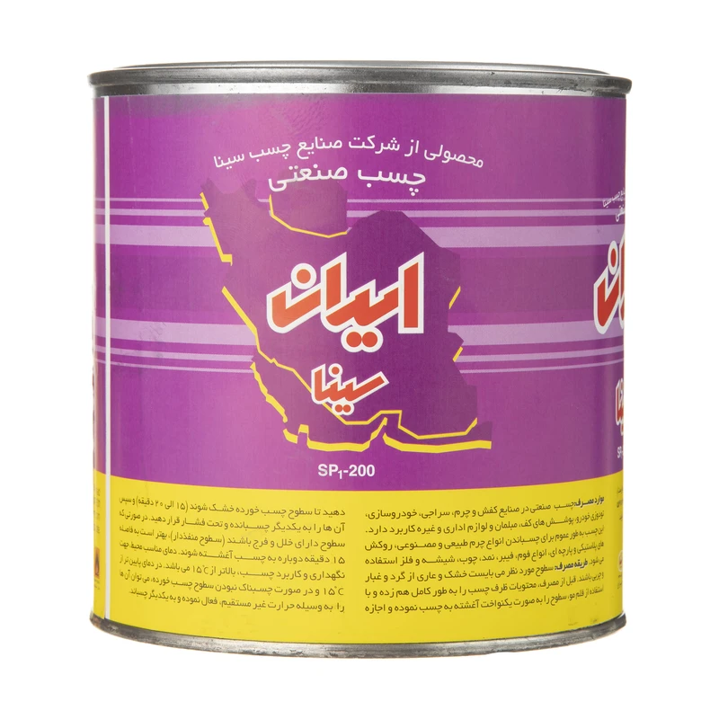 چسب صنعتی سینا مدل SP1-200 مقدار 675 گرم