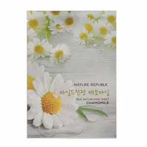 ماسک صورت ریپابلیک مدل CHAMOMILE
