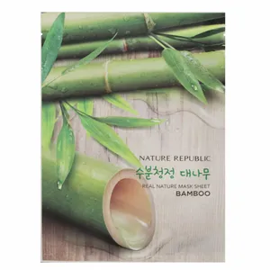ماسک صورت ریپابلیک مدل BAMBOO 