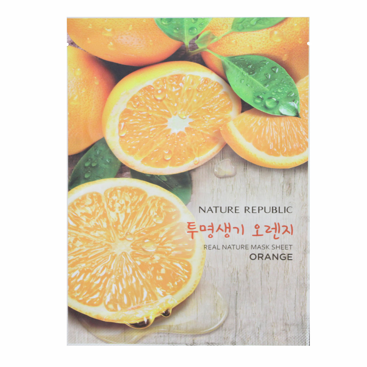 ماسک صورت ریپابلیک مدل ORANGE
