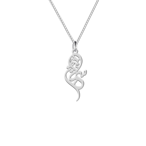 گردنبند نقره زنانه ترمه 1 طرح سمانه کد L355
