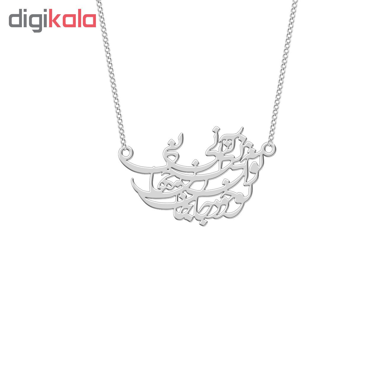 گردنبند نقره زنانه ترمه 1 طرح تومراجان و جهانی کد L367 -  - 2