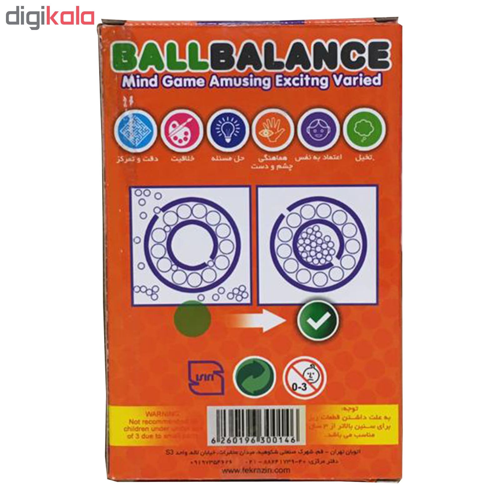 بازی فکری فکرآذین مدل Ball Balance 01