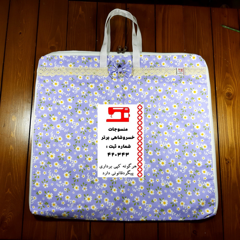 کیسه نان و سبزی منسوجات خسروشاهی برتر مدل زیپدار طرح بهار کد NAN12 کیسه نان و سبزی منسوجات خسروشاهی برتر مدل زیپدار طرح بهار کد NAN12