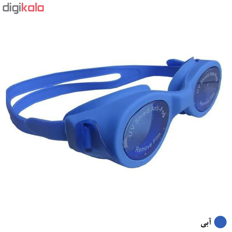عینک شنا مدل S2052
