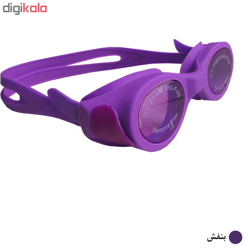 عینک شنا مدل S2052