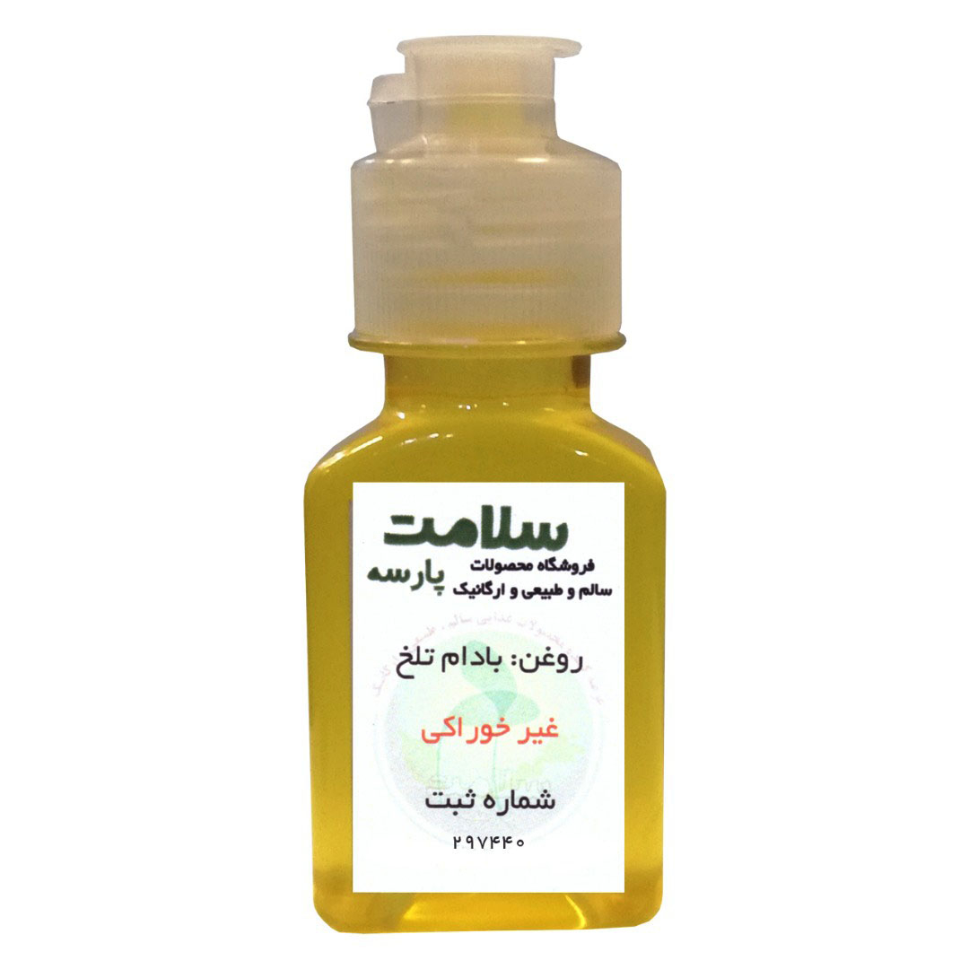 روغن بدن سلامت مدل 34 حجم 60 میلی لیتر