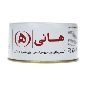 کنسرو ماهی تون در روغن گیاهی هانی - 180 گرم