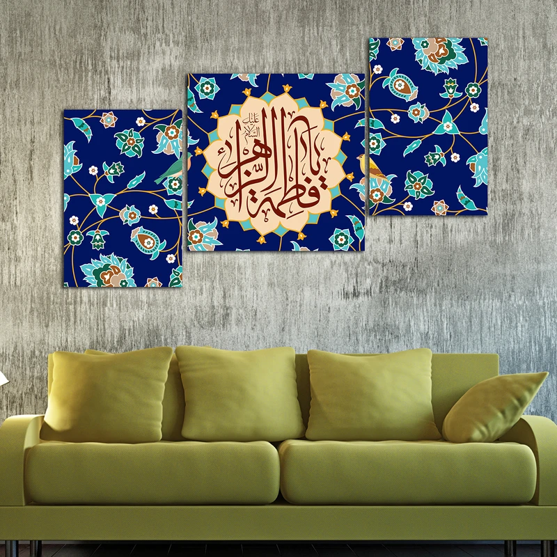 تابلو شاسی 3 تکه کد AF7301