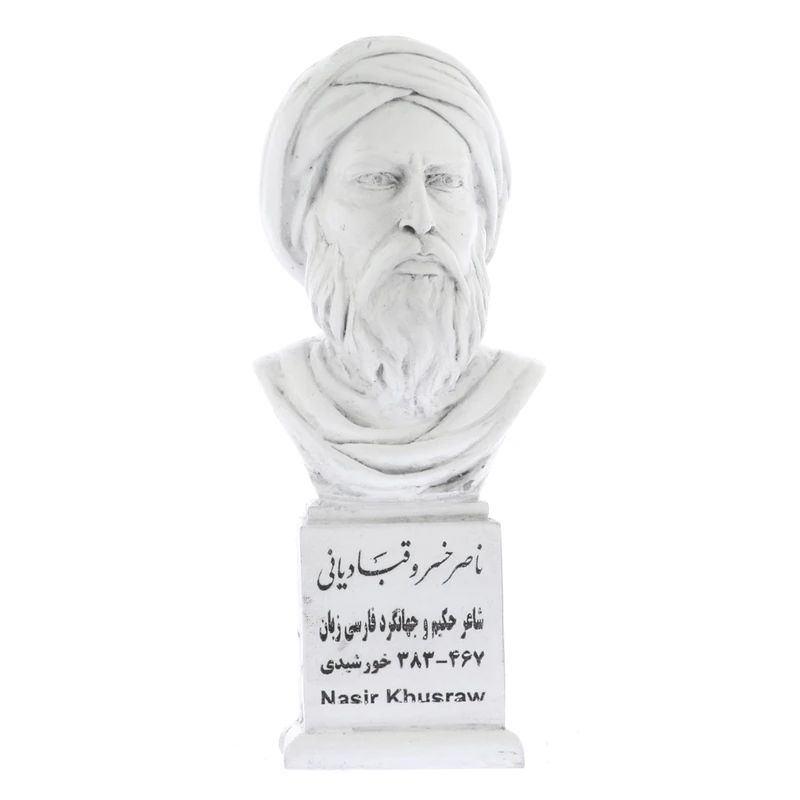 تندیس یادمان طرح ناصر خسرو قبادیانی کد S243