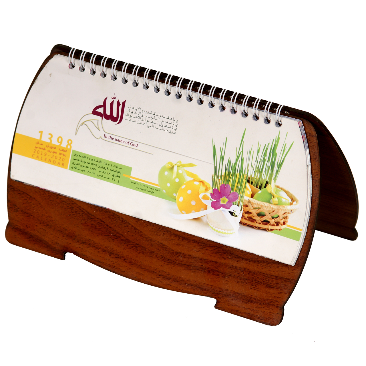 تقویم رومیزی سال 1398 طرح عقیق
