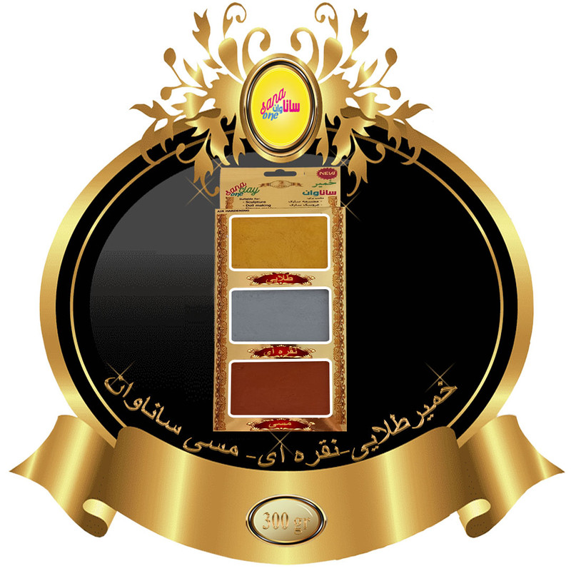 خمیر مجسمه سازی ساناوان مدل metalic