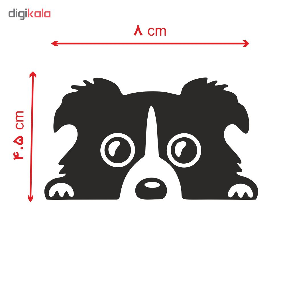 استیکر کلید و پریز چاپ پارسیان طرح سگ مهربان بسته دو عددی