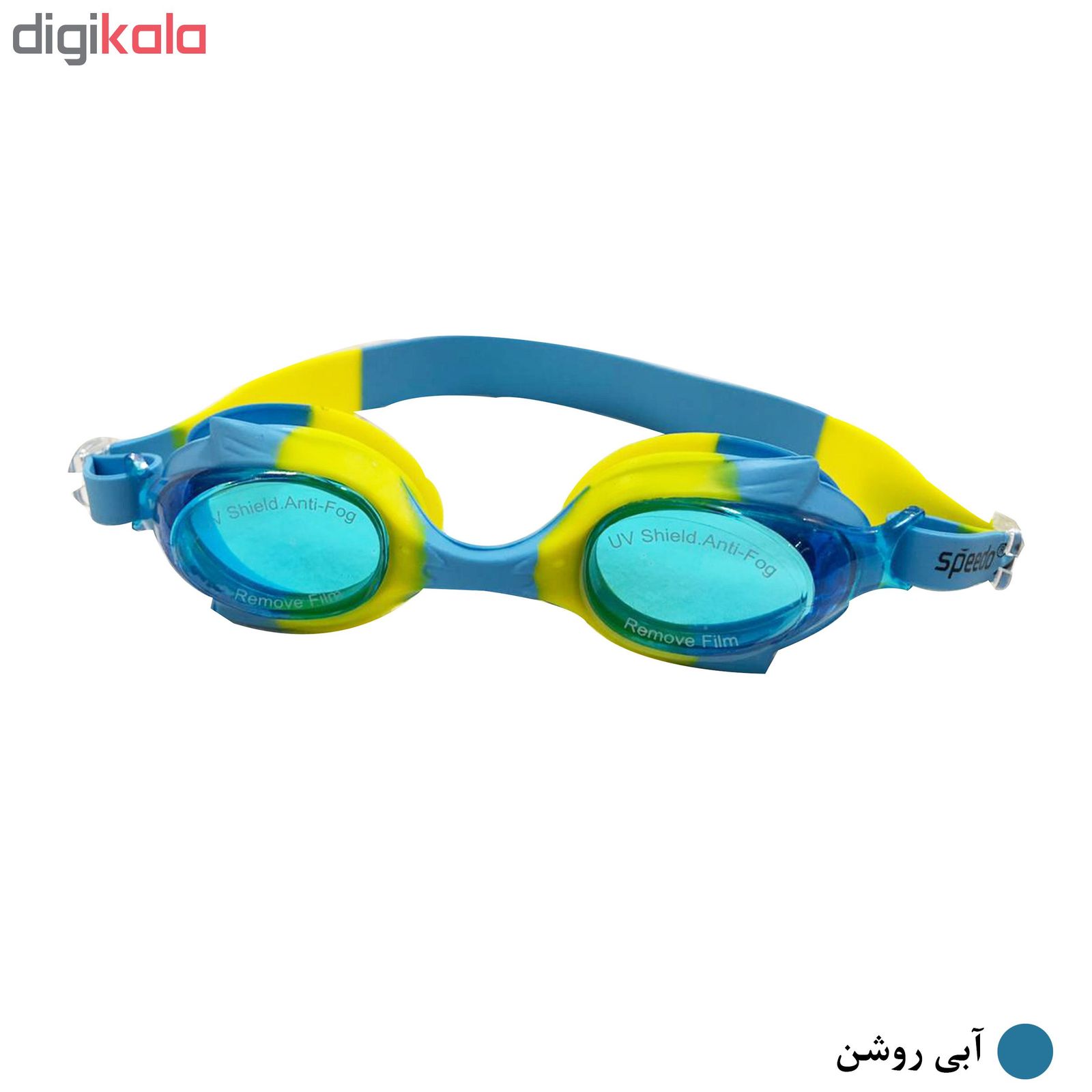 عینک شنا بچگانهمدل s4604