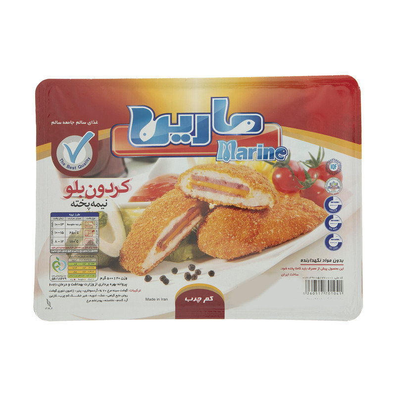 کردون بلو مارین - 500 گرم