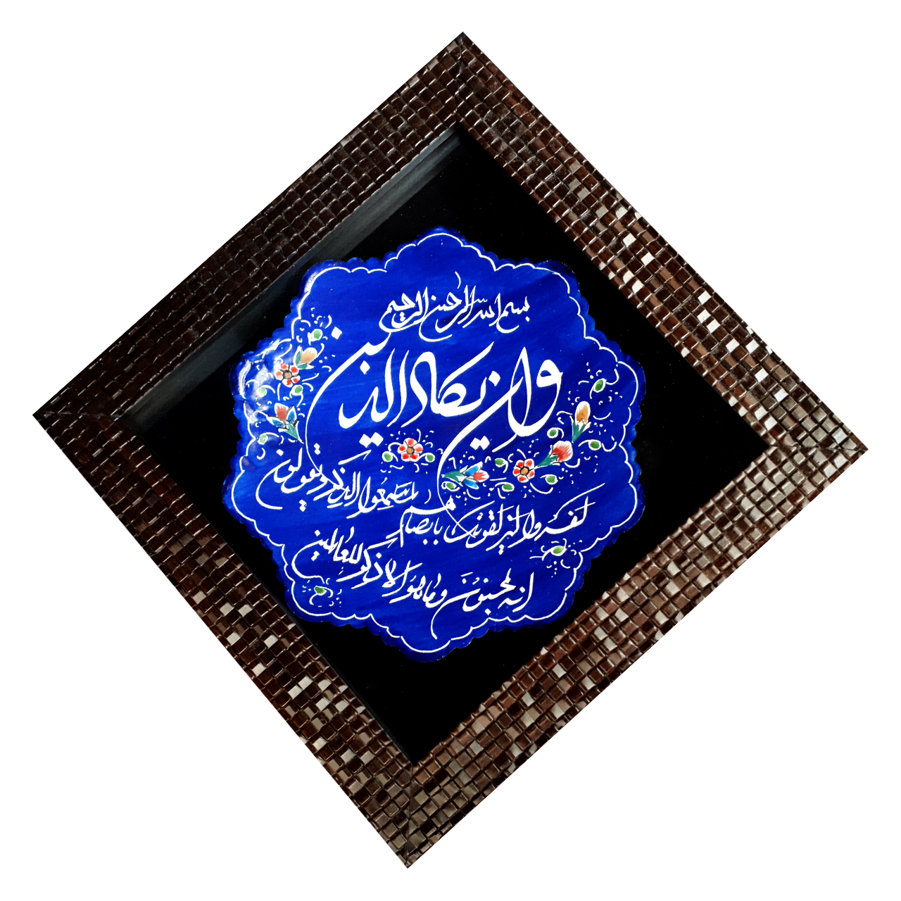 قاب بشقاب میناکاری طرح و ان یکاد کد6671