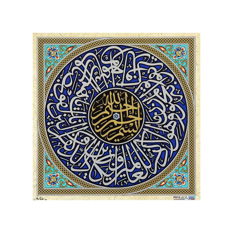 تابلو شاسی طرح وان یکاد