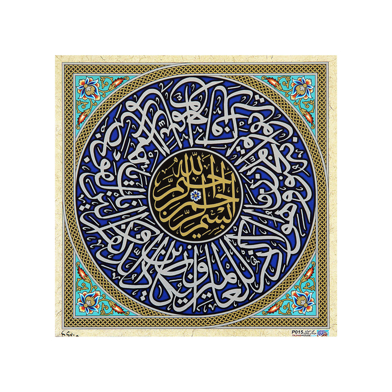 تابلو شاسی طرح وان یکاد