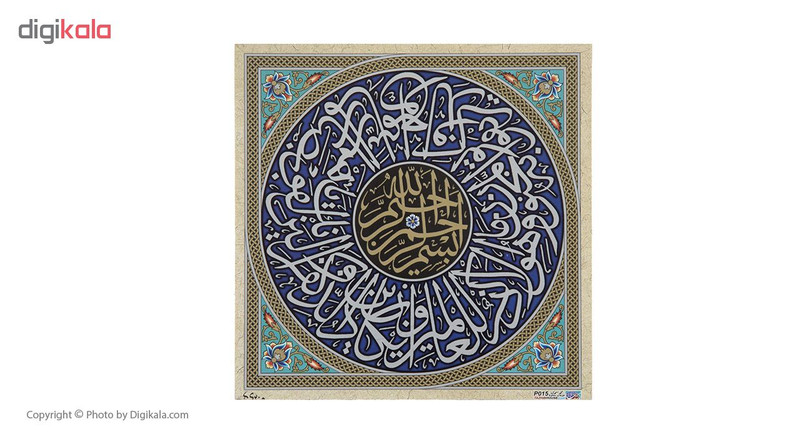 تابلو شاسی طرح وان یکاد