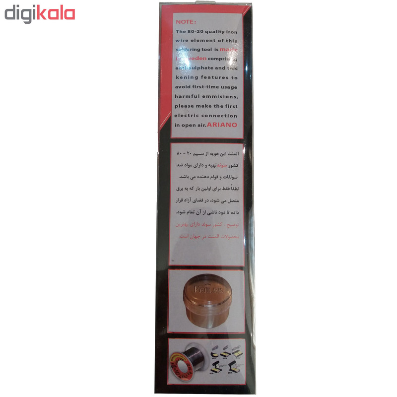 هویه 60 وات ولر مدل MCT 008