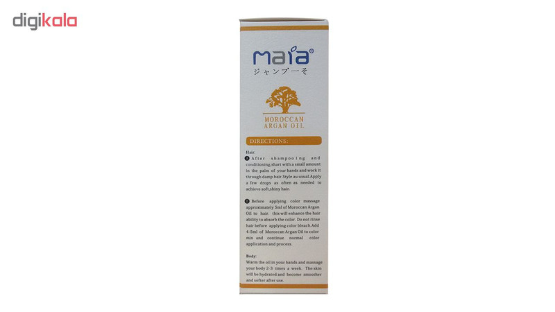 روغن آرگان مایا مدل Moroccan Argan Oil حجم 50 میلی لیتر روغن آرگان مایا مدل Moroccan Argan Oil حجم 50 میلی لیتر