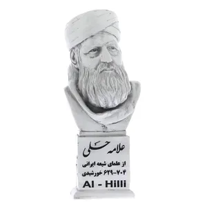 تندیس یادمان طرح علامه حلی کد S265