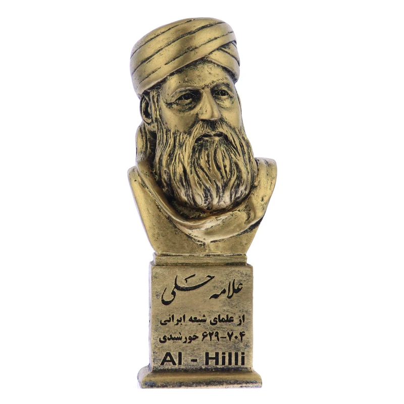 تندیس یادمان طرح علامه حلی کد S265-1