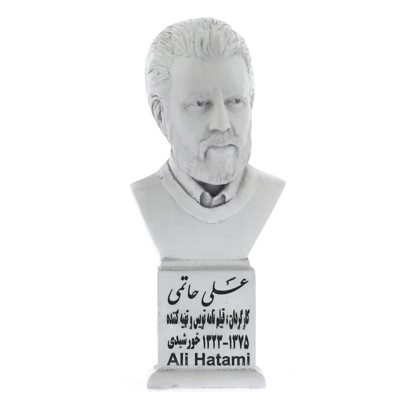 تندیس یادمان طرح علی حاتمی کد S266