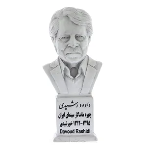 تندیس یادمان طرح داوود رشیدی کد S268
