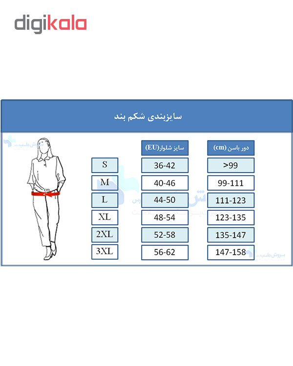 گن زنانه آرتان مدل 2010 گن زنانه آرتان مدل 2010