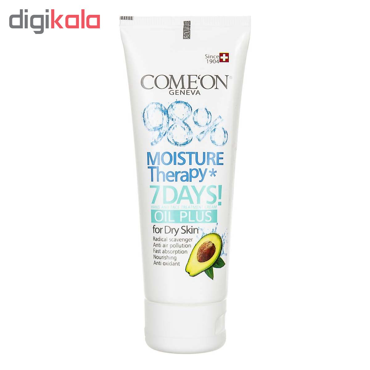 کرم مرطوب کننده کامان کد CTX3 حجم 75 میلی لیتر مجموعه 3 عددی