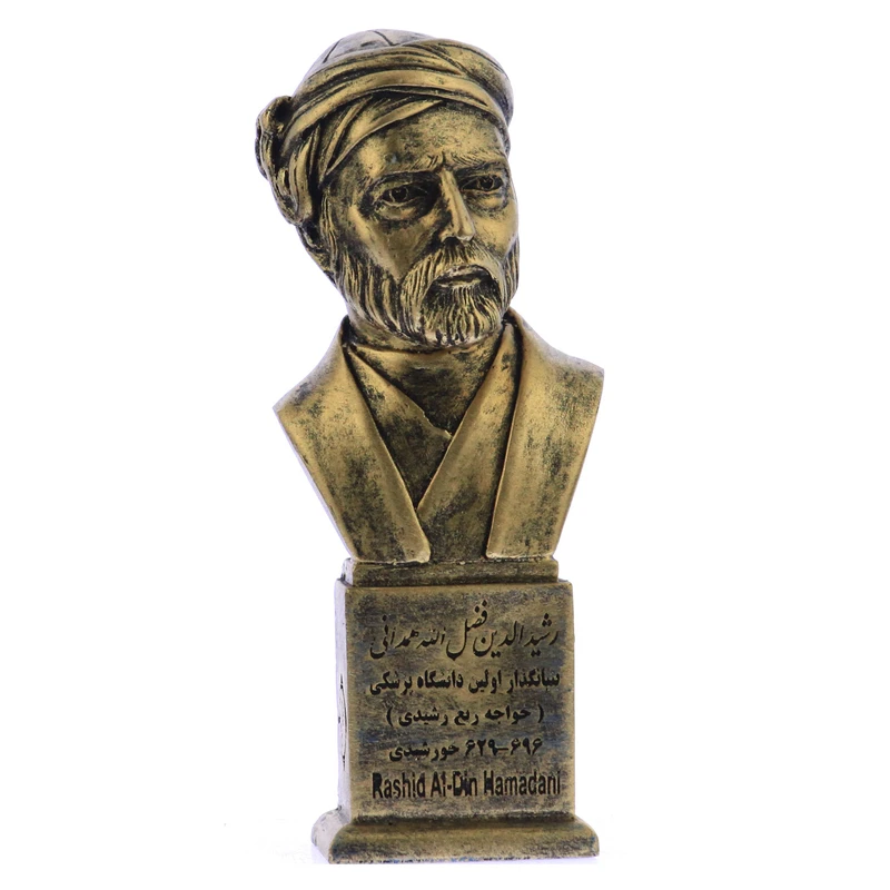 تندیس یادمان طرح رشید الدین فضل الله همدانی کد S279-1