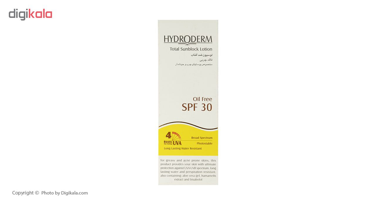 لوسیون ضد آفتاب هیدرودرم سری فاقد چربی SPF30 حجم 75 میلی لیتر
